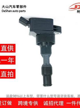 适用于现代起亚K4K5KX51.6T点火线圈高压包273012B140 273012B150