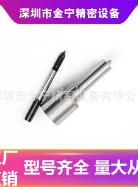 DLLA151P2554 共轨柴油发动机喷油嘴 适用于BOSCH 博士系列喷油头