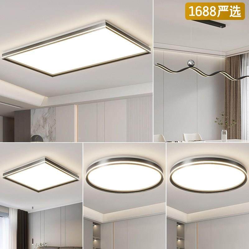 【】全光谱护眼灯主灯意式极简吸顶灯现代简约大气灯中山灯具,3C数码配件,其它配件,淘宝优惠券,粉丝福利购,淘宝优惠卷