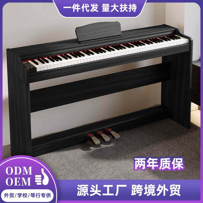 电钢琴立式钢琴88重锤键盘专业考级家用多功能数码智能电子琴