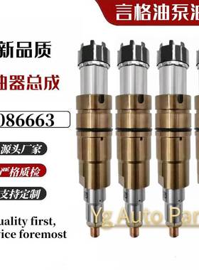 2086663 共轨喷油器2031835 574423适用于斯坦-尼亚柴油 h