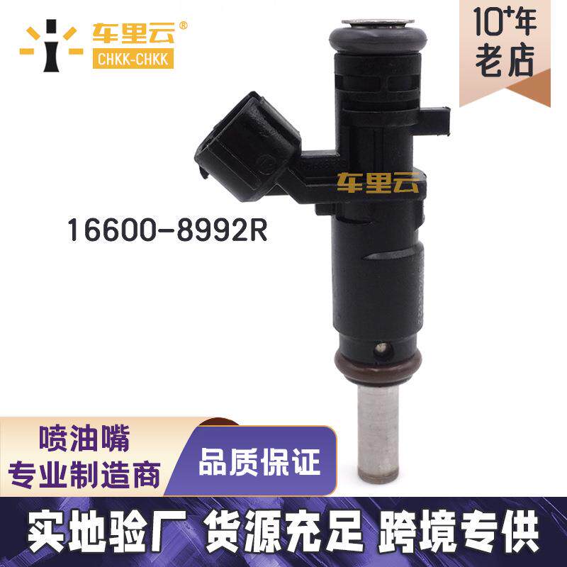适用于雷诺桑德罗 卡图尔1.6L 燃油喷射器 喷油嘴16600-8992R