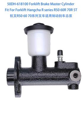 50DH-618100 Forklift Brake Master Cylinder For Hangcha R50