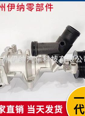 2602001100适用于奔驰M260发动机机械水泵