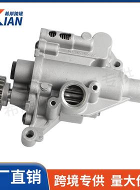 06H115105AM 105AJ 105BF 105AC 05AQ适用于奥迪A5发动机油泵22齿
