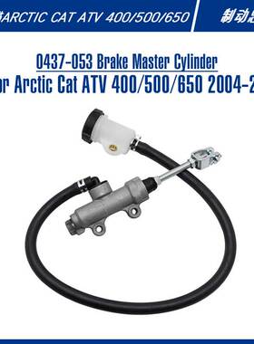 0437-053 Brake Master Cylinder For ATV400 500 600 制动总泵