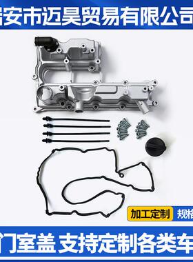 适用翼虎1.6T铝合金气门室盖BM5G6M293DF 蒙迪欧1.5T DS7G6K271DD