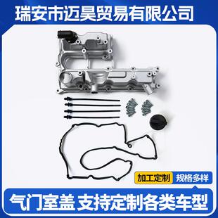 适用翼虎1.6T铝合金气门室盖BM5G6M293DF DS7G6K271DD 蒙迪欧1.5T