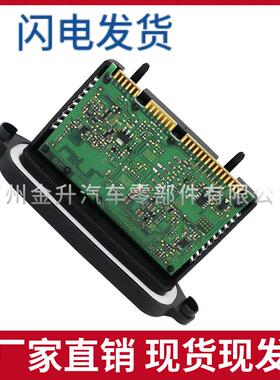 63117316147适用于宝马3系F30前大灯日行灯F35控制器318驱动板320
