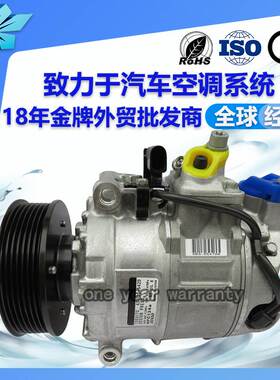适用大众帕萨特奥迪Q7汽车空调压缩机447190-7596 447190-4350