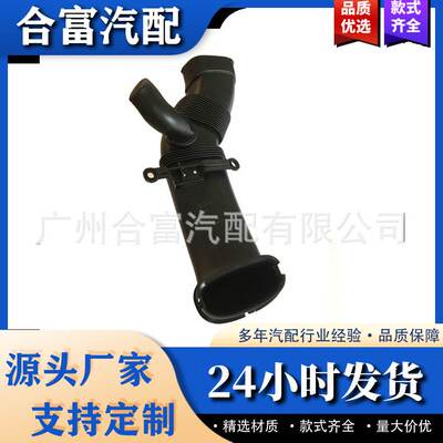 13717548890 适用宝马X508款-10款E70 进气管 空气管