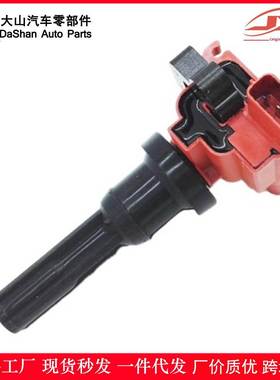 适用于汽车改装点火线圈高压包363552 UF523 06F905115