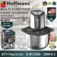 8887 0.2cbm Chopper Hoffmans CTN Food 16Pcs 22KG