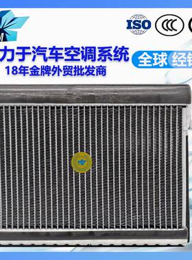 FMM汽车空调蒸发器适用大发久保田特锐Daihatsu Terios全新原装