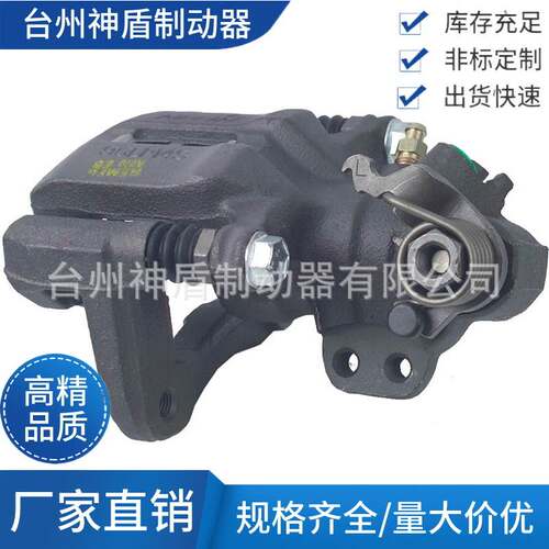 43019S5AJ02RM适用于HONDACIVIC 左后 刹车卡钳 分泵