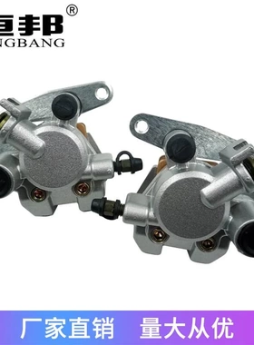 摩托车改装配件卡钳下泵YAMAH KODIAK400 99-06 KODIAK450 03-06