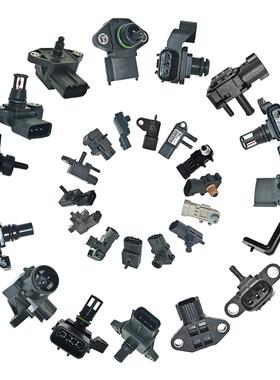 BAIXINDE MAP传感器 0261230011 0261230027 0261230029