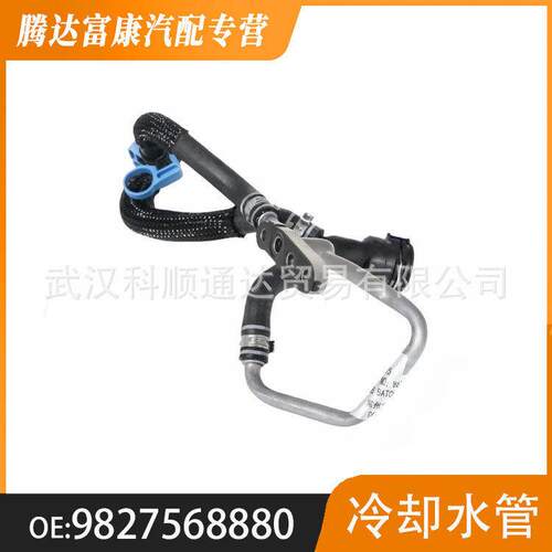 适用雪铁龙 标致208 2008 308涡轮冷却水管YL01374980 9827568880