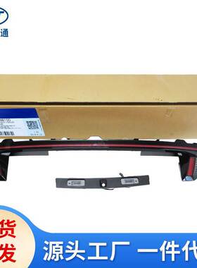 适用于现代起亚汽车贯穿尾灯led尾灯中间长条防追尾灯92403-N8100