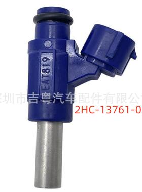 2HC-13761-00-适用于雅马哈 喷油嘴 2HC-13761-00-00燃油喷射器