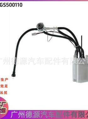 WGS500110 WGS500071 燃油泵 适用于路虎发现3/4 揽运 揽胜星脉