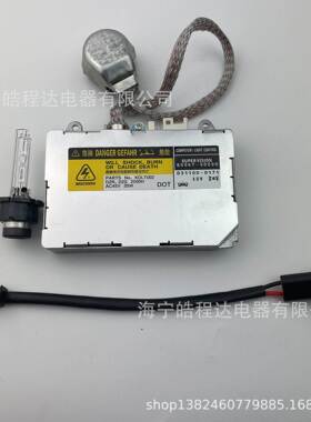 全新车灯D2S原装位氙气灯套装D2R适用原车适用改装HID85967-50020