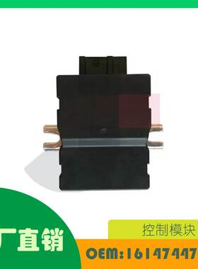 适用宝马 1 3 系 F20 F21 F30 F31控制模块OE 16147447895