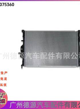 LR075360 J9C7323 散热器水箱 适用路虎揽胜极光 发现神行 捷豹