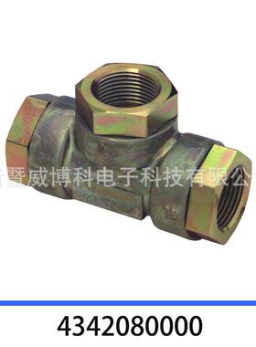 欧系卡车双止回流阀Doublecheckvalve43420800004342080090