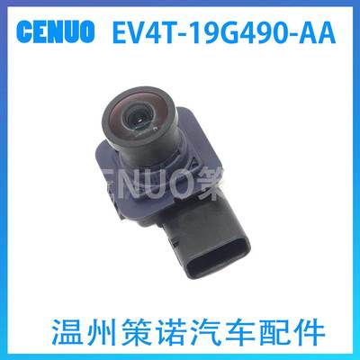 EV4T-19G490-AA适用福特翼虎汽车车载倒车摄像头CJ5T-19G490-AB