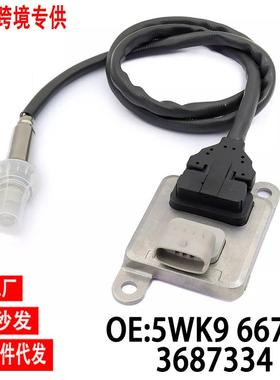 跨境氮氧传感器5WK96673A3687334适用于康明斯12V3687334RX