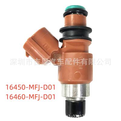 16450-MFJ-D01 适用于本田 喷油嘴16460-MFJ-D01 16450MFJD01