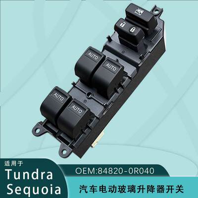 84820-0R040适用丰田TundraSequoia电动车窗自动升降器开关LED灯