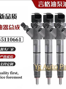 0445110661共轨喷油器 32R61-00020适用于三菱重工D06FRC全新品质