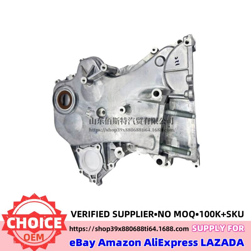 正时盖21350-03120 2135003120适用现代起亚G4LC发动机正时链条盖