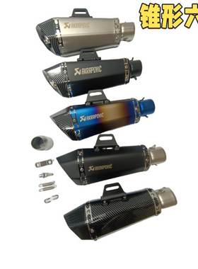 摩托跑车适用于ZX6R10900Z800R3R25R6改装天蝎排气管