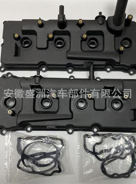 气门室盖13264-ZE00A 13264-ZE01A带螺丝机油盖适用Infiniti QX56