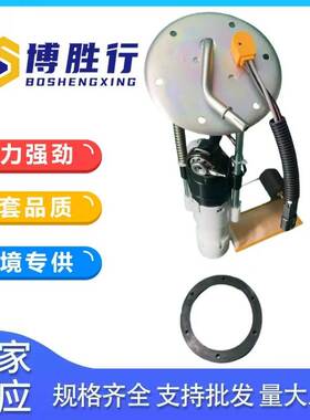 适用于铃木北极星燃油泵总成泵芯22520437 47-1041