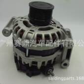 3701010B08适用于长安睿骋汽车发电机交流发电机总成14V