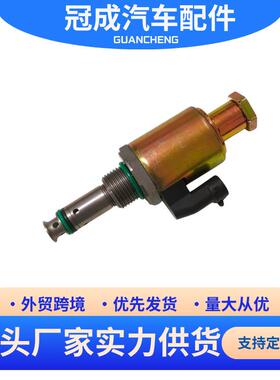 跨境 F81A9C968AA燃油压力调节阀适用于福特 1841086C91