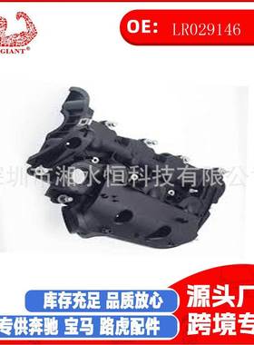 汽车配件气门室盖(右)LR029146适用于路虎 DISCOVERY V(L462)
