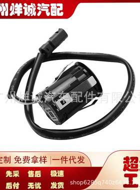适用于丰田 汽车泊车传感器倒车雷达电眼探头08511-00340-C0