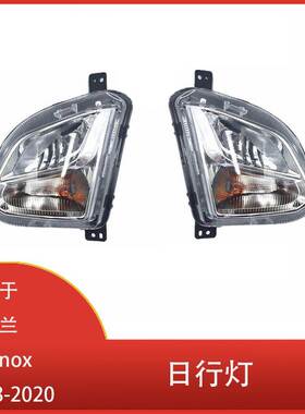 适用于 雪佛兰 Equinox 2018 - 2020 前照灯 雾灯 LED 日间行车灯