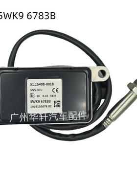 5WK96783B 51.15408-0018 氮氧传感器 适用于MAN卡车 NOX SENSOR