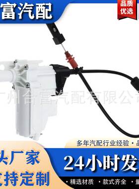 适用奔驰S-CLASS 左右前锁机 2227601400 2227601300