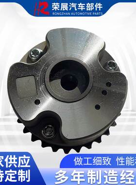 凸轮轴相位调节器06E109083P适用于奥迪3.0L发动机VVT齿轮 调节器
