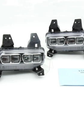 适用于KA TELLURIDE 2020-2021 LED雾灯日行灯四眼竖灯DRL
