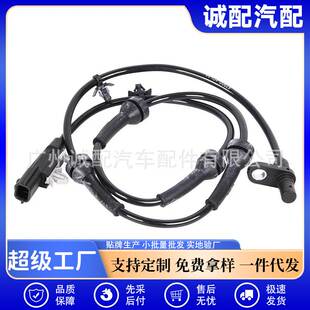 汽车ABS传感器适用于尼桑47900-4CL2A 479004CL2A