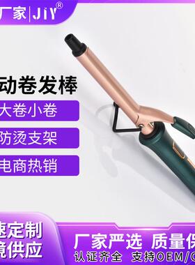 跨境卷发棒32mm28手动直发夹负离子持久定型宿舍大波浪烫卷发神器