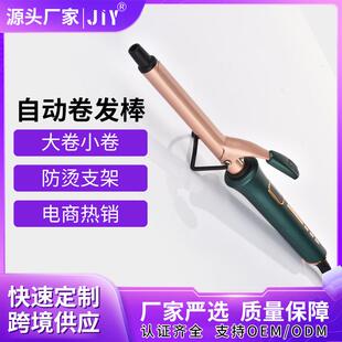 跨境卷发棒32mm28手动直发夹负离子持久定型宿舍大波浪烫卷发神器